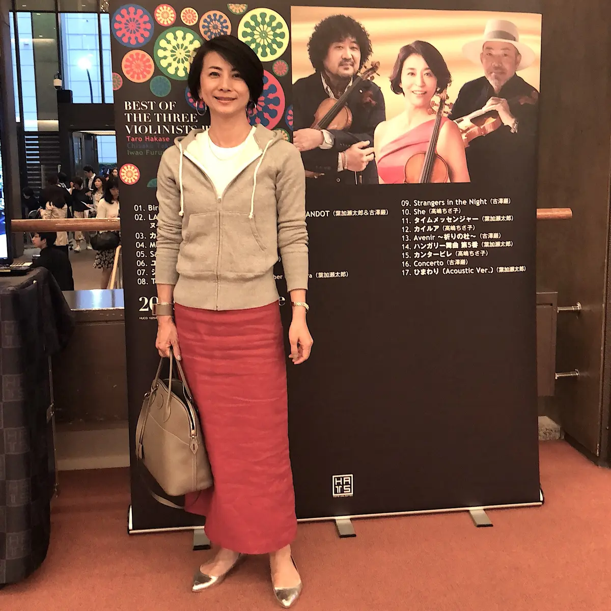 葉加瀬太郎さん LOVEの画像_1