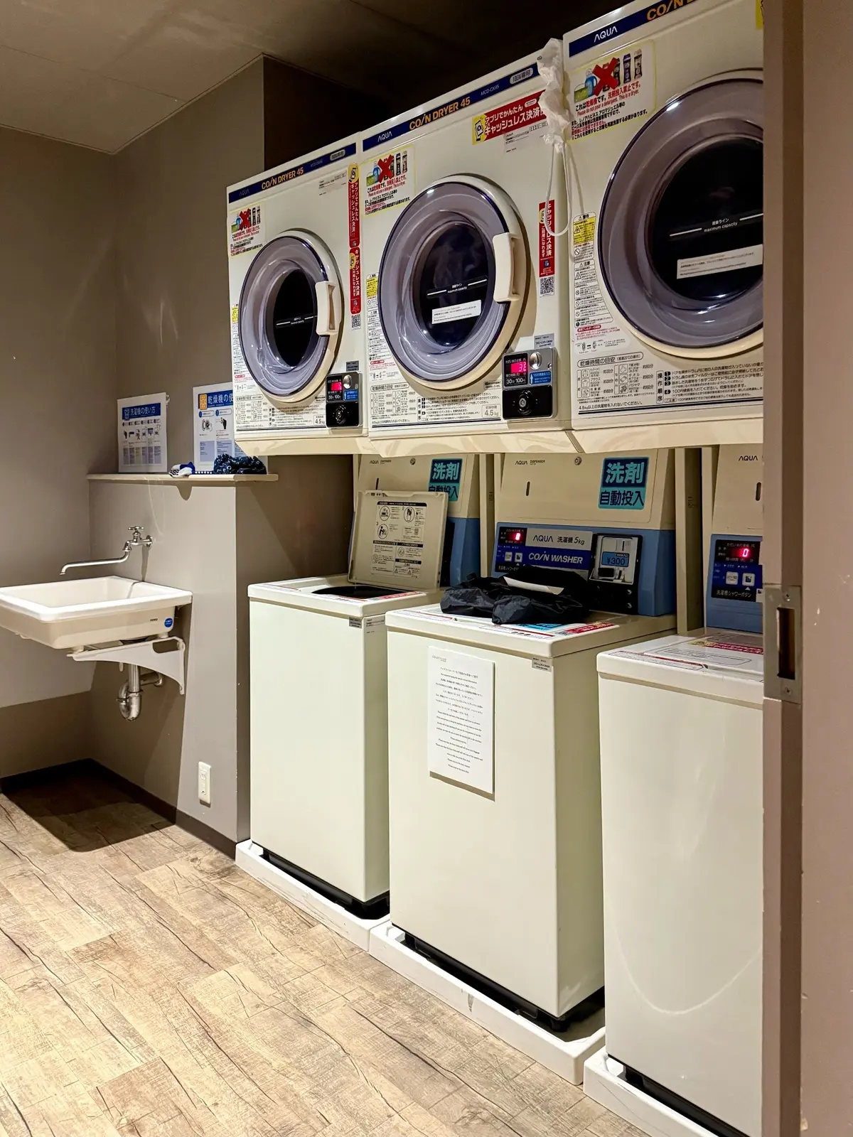 長野県　白馬村　ホテル　コートヤード・バイ・マリオット白馬　ランドリールーム