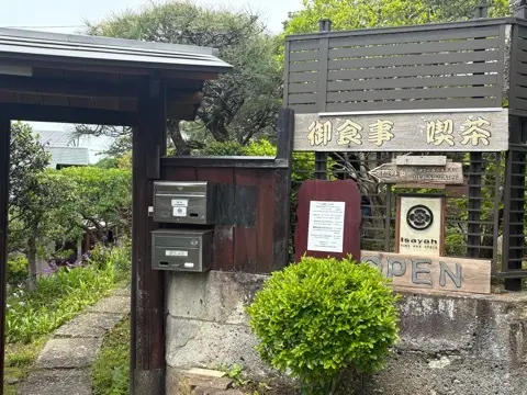 新緑眩しい鎌倉ハイキングに出掛けませんかの画像_24