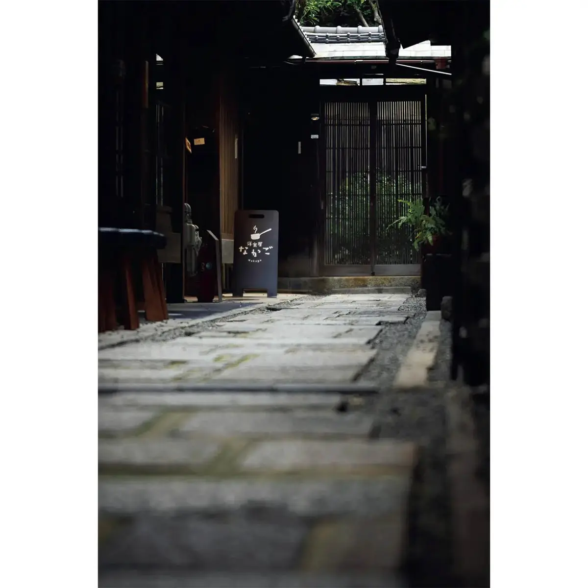 発酵割烹、鮨、洋食、スイーツとお酒を楽しの画像_55