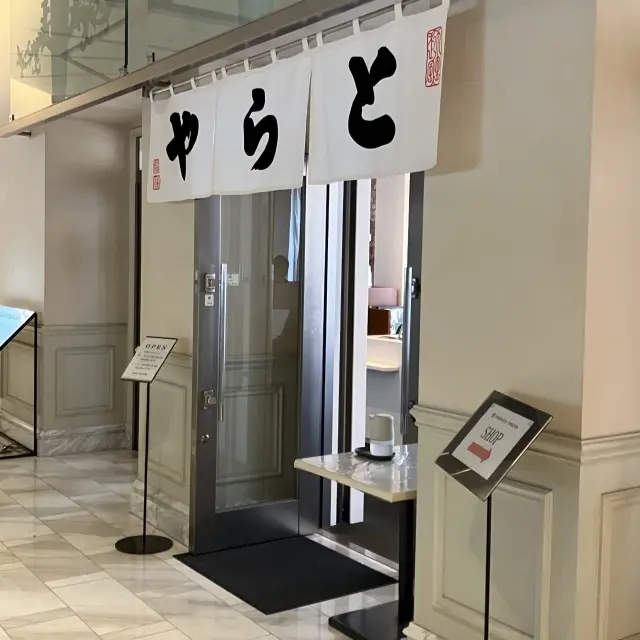 とらやカフェで春ごはんの画像_1