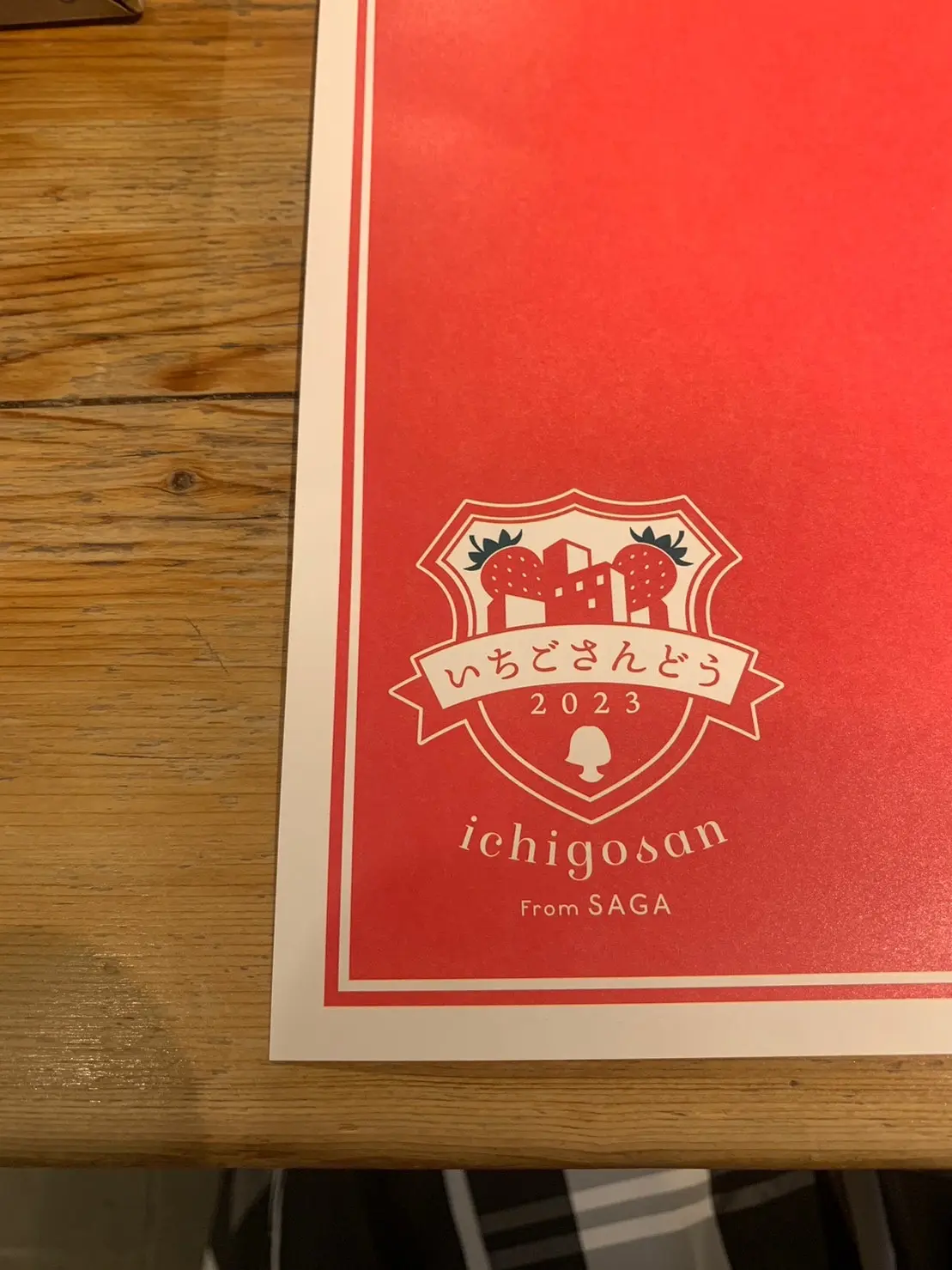 いちごさんのランチョンシート