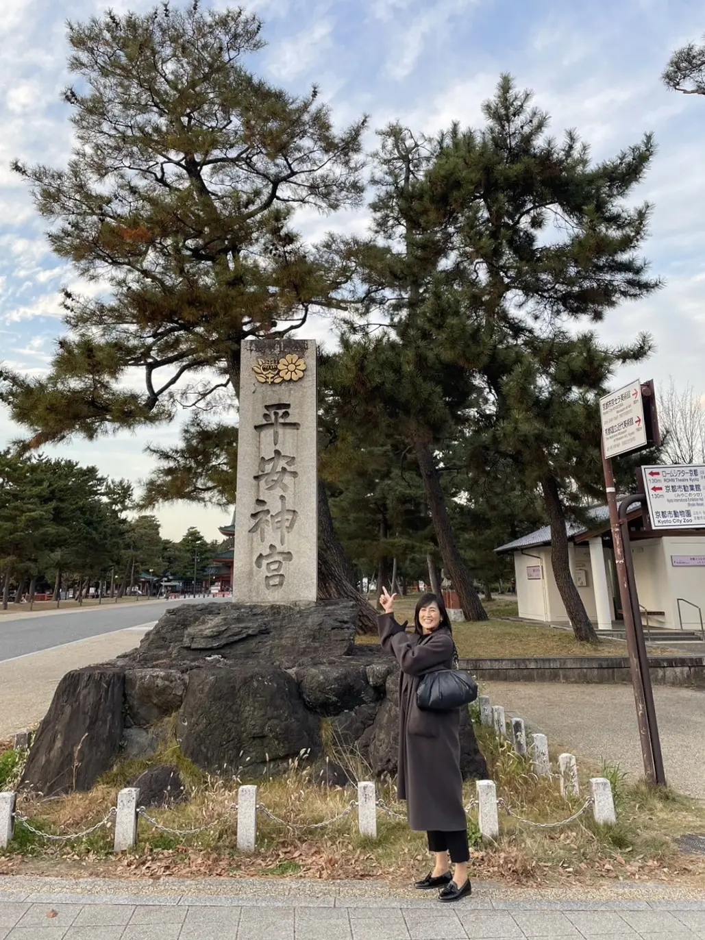 冬の京都夫婦旅行②の画像_6