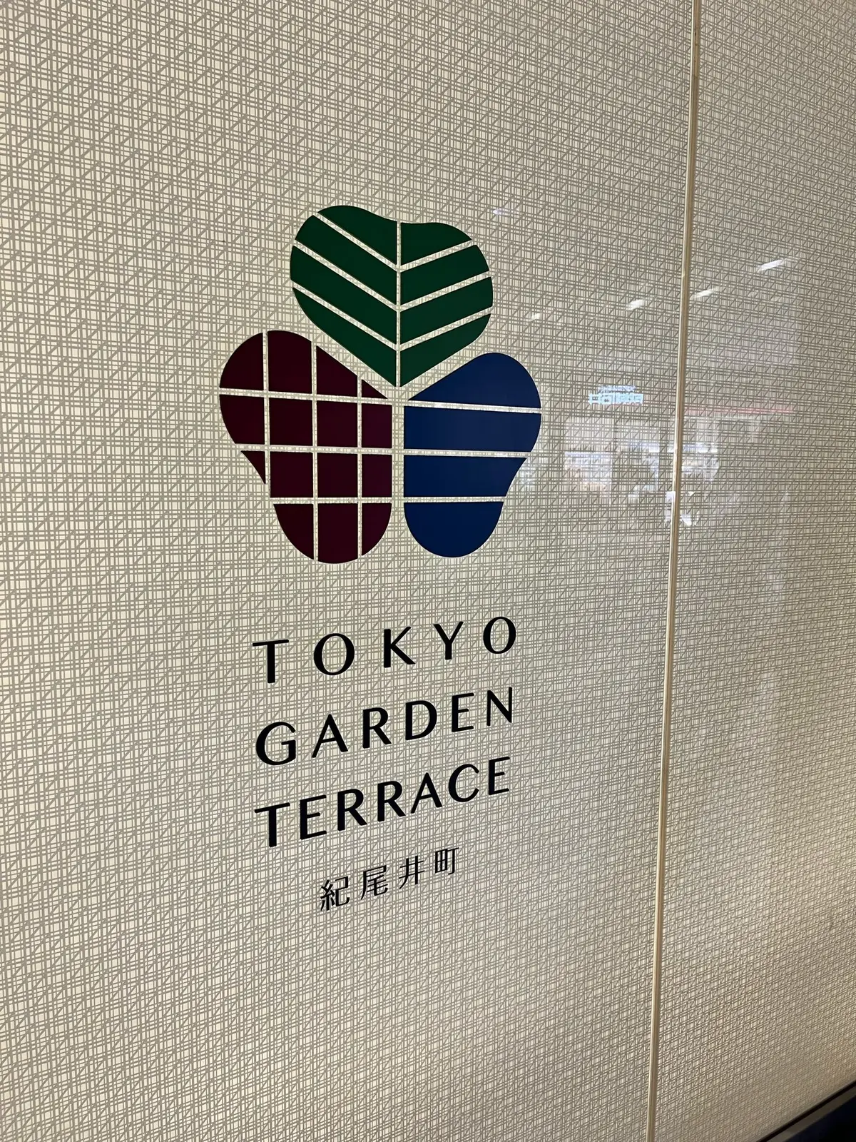 TOKYO GARDEn TERRACE