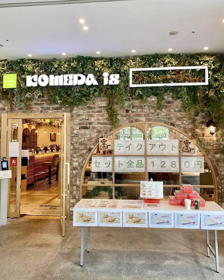 テイクアウト可能で全品1280円