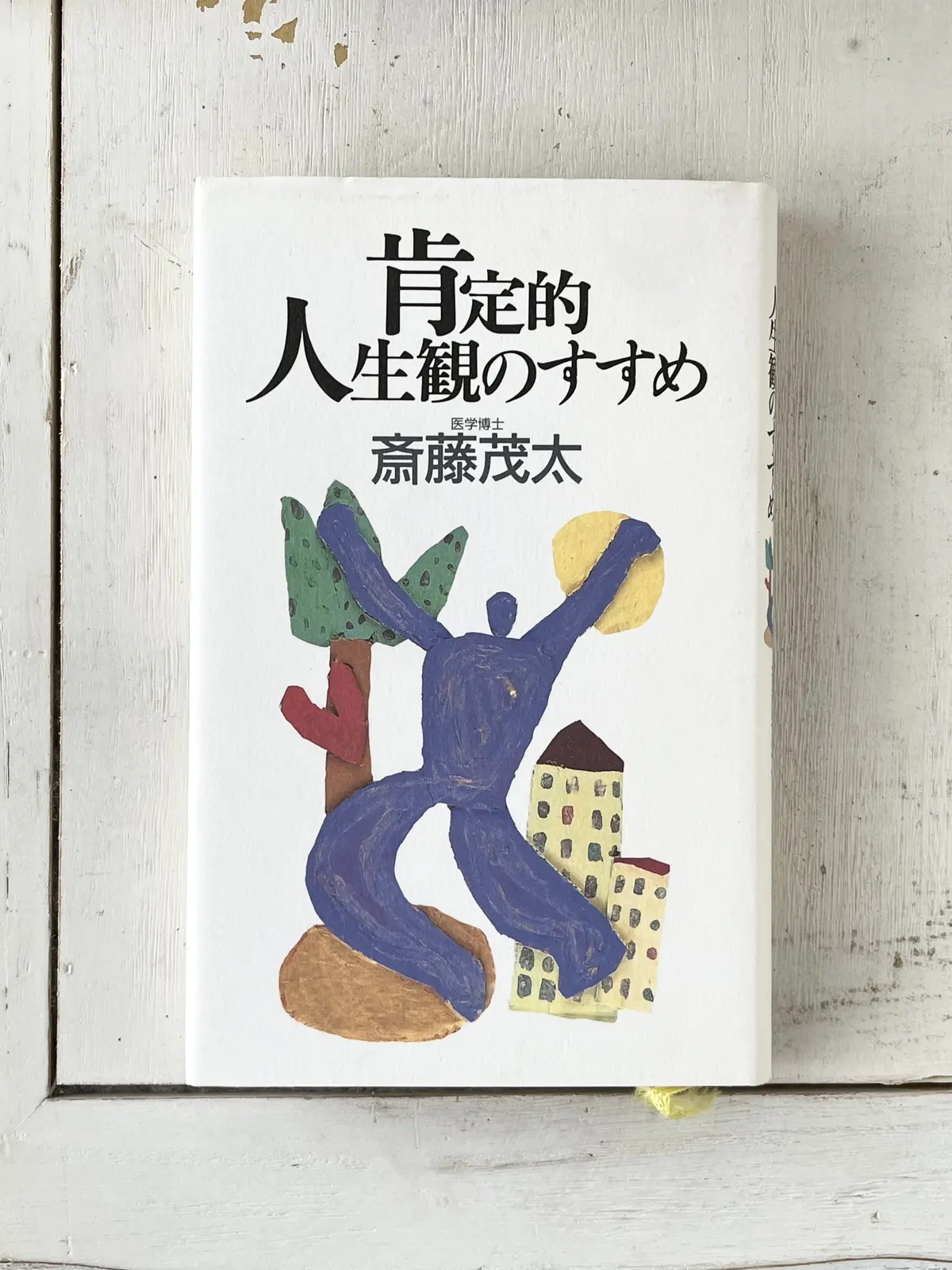 éclat エクラ　Jマダム　トモコ　知子　ブログ　札幌　北海道　上野　絵画　クロードモネ　モネ　monet　国立西洋美術館　西洋美術館　美術館　アート