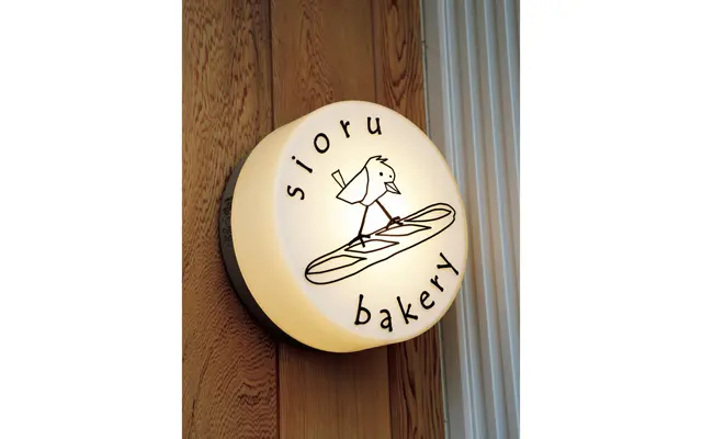 「sioru」とは「枝を折って道標をつける」という意味