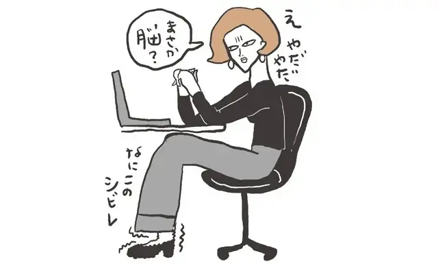 【SOS】何もしていないのに、足がビリビリ！