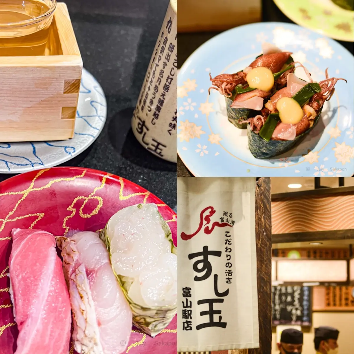 絶景☆北陸旅【最終章】富山ガラス美術館の画像_1