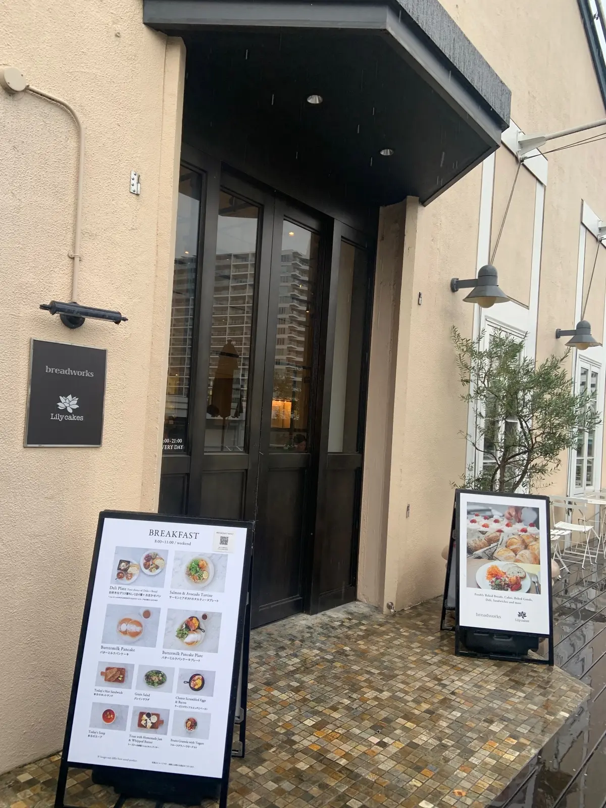 breadworksで初めての朝活の画像_1