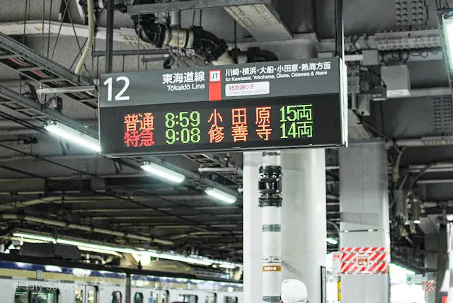 【さかぽんの冒険】のんびり☆温泉旅❤️@の画像_5