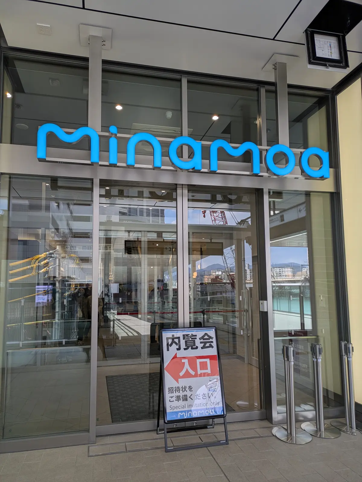 いよいよ開業！広島駅ビルminamoa【の画像_5