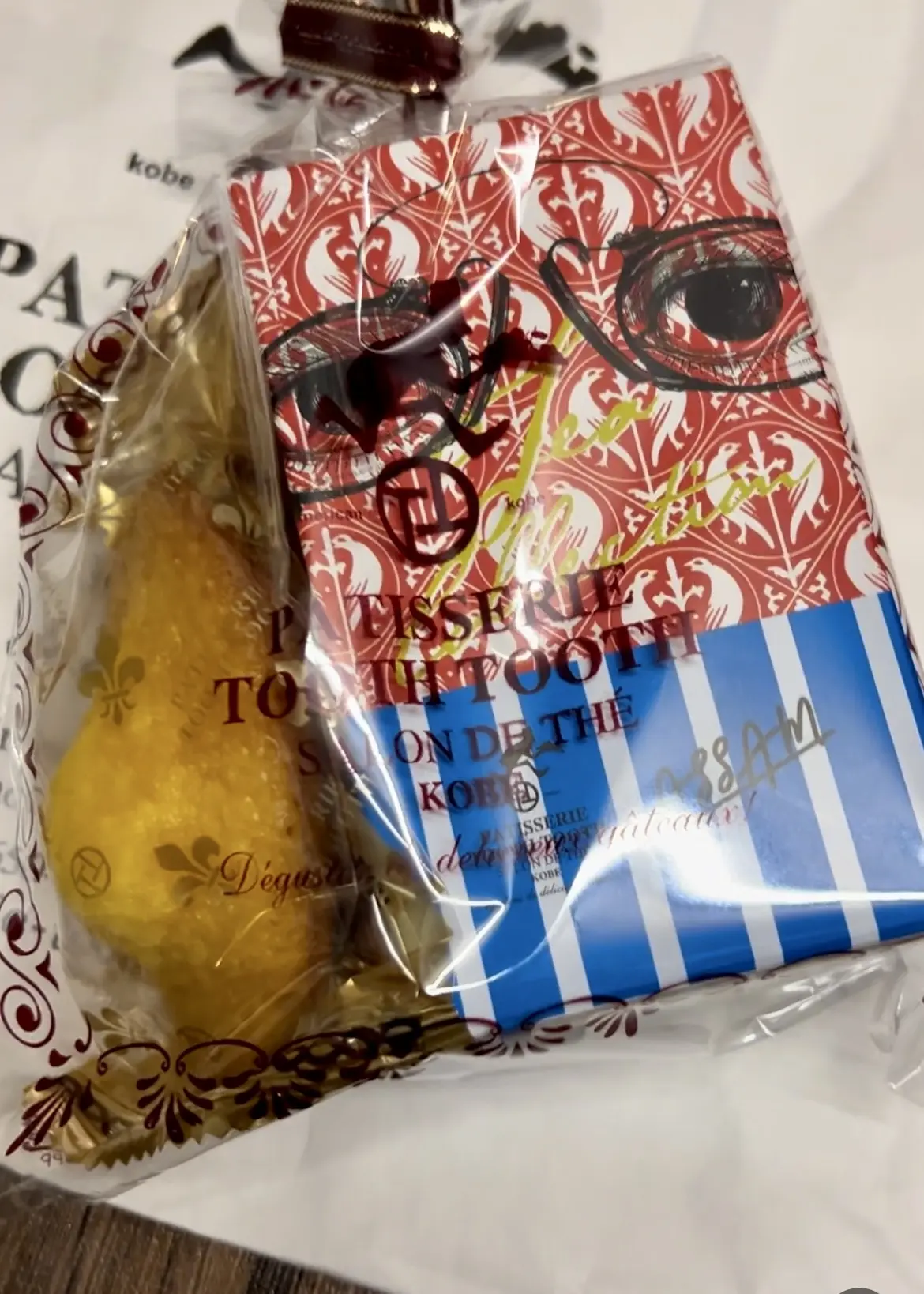 はじめまして！の神戸の休日の画像_16