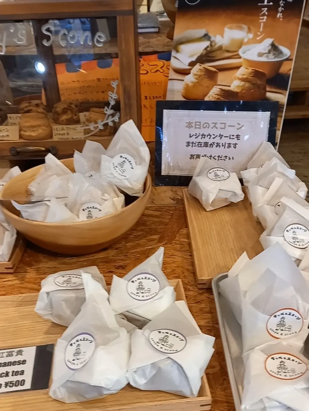 旧東海道品川宿周辺でカフェ巡り♡の画像_7