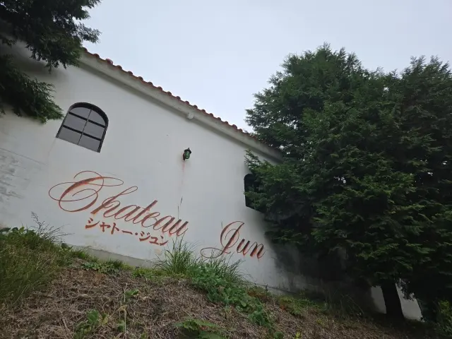 ワインツーリズム やまなし・秋 2025の画像_8