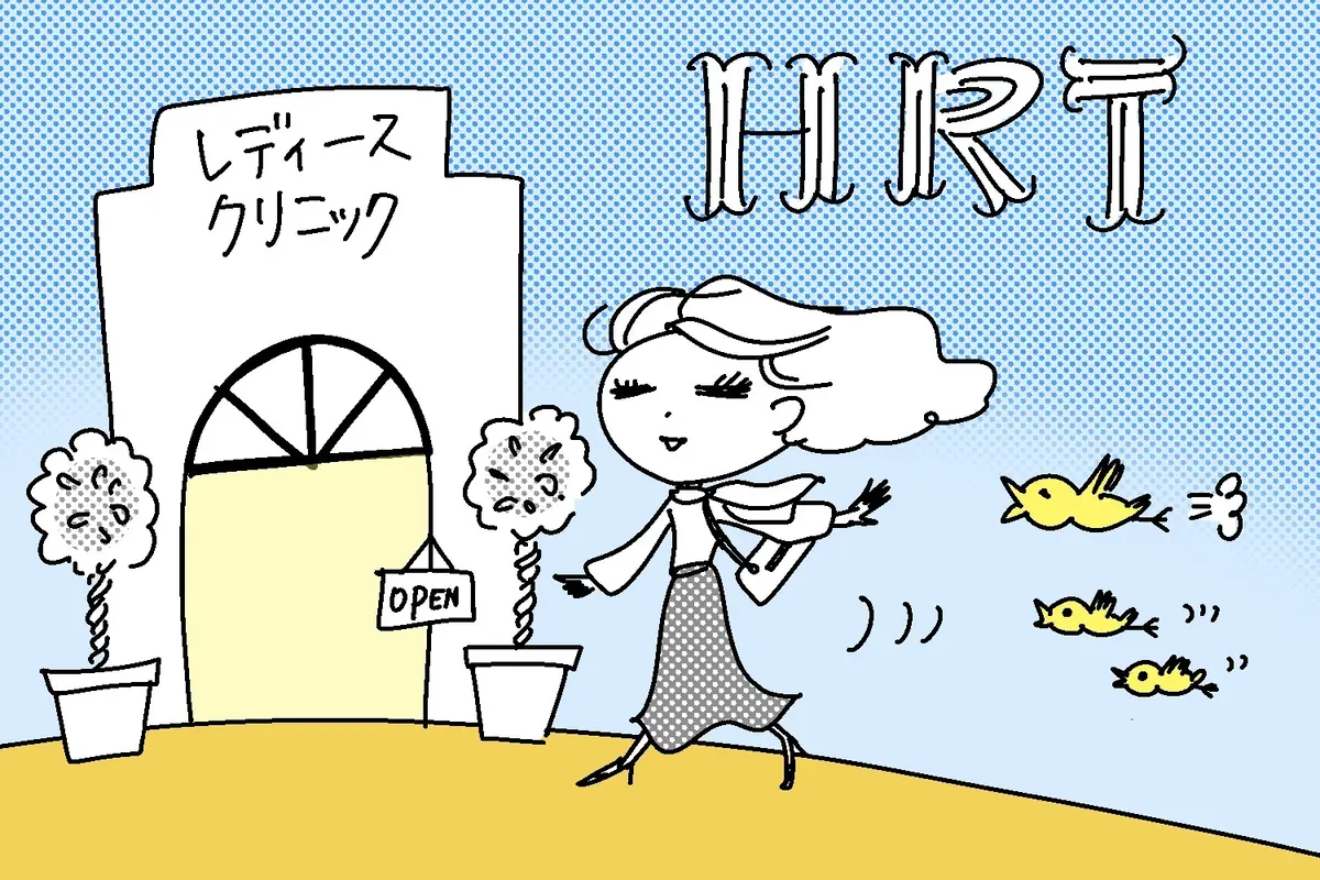 OurAge×Webエクラ　HRTのイメージイラスト３