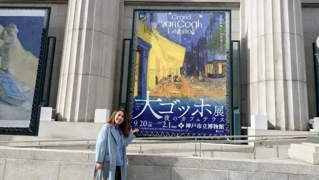 20年ぶりに《夜のカフェテラス》と再会。神戸 大ゴッホ展へ