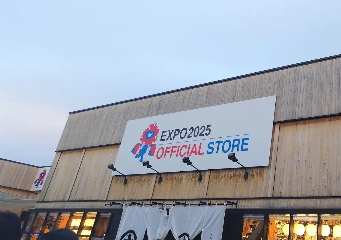 大阪万博オフィシャルストア