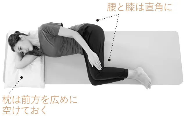 寝姿勢で優しく首伸ばし1