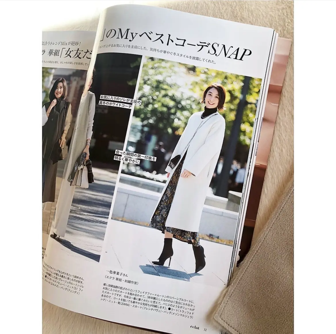 ありがとうございました！の画像_18