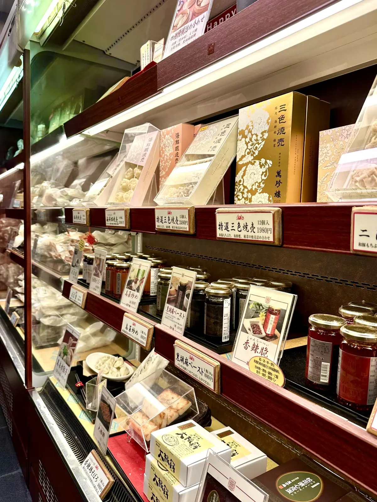 お気に入り柄スカートで横浜夫婦デート♪の画像_28