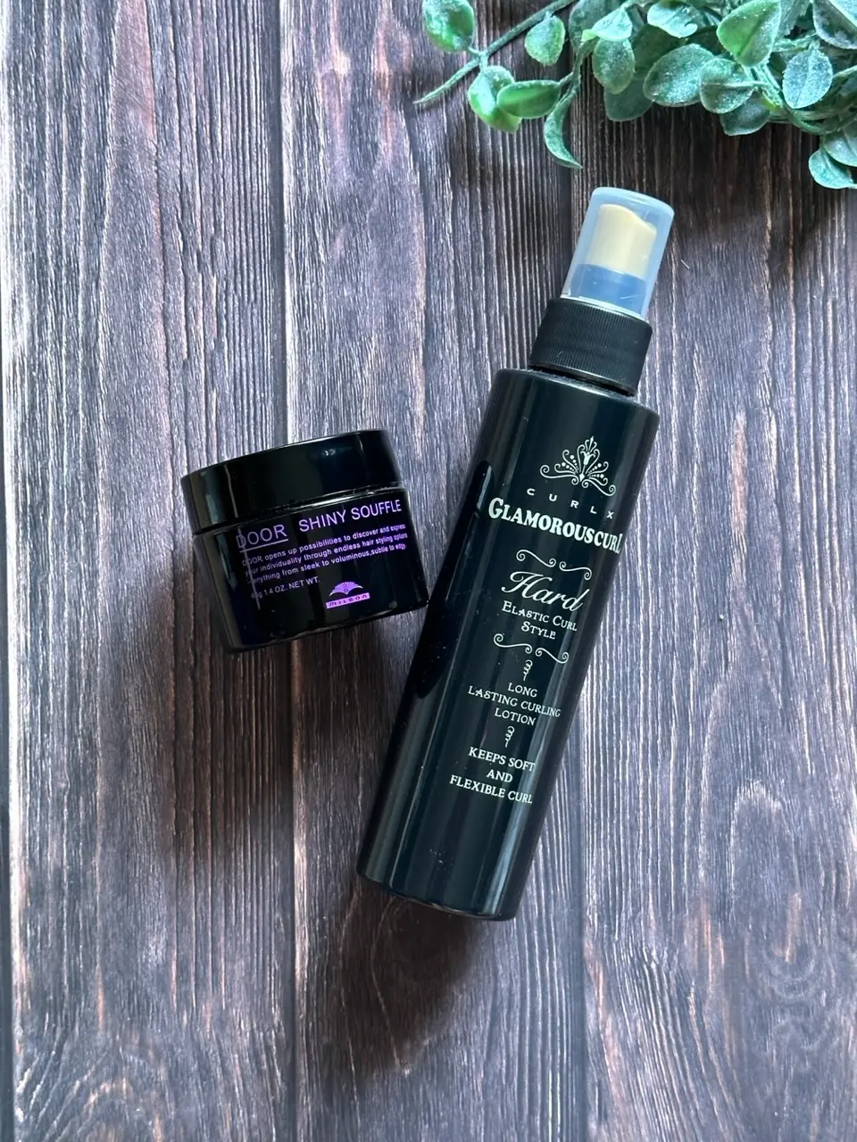 左【DOOR  シャイニースフレ】右【中野製薬 カールエックス グラマラスカール ハード】