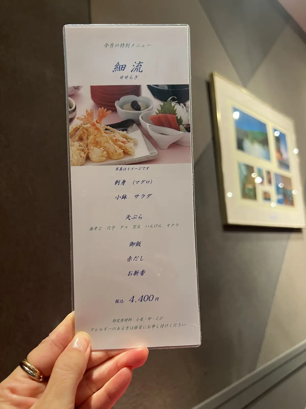 華のあるブルーシャツで夜のお食事会☆の画像_6