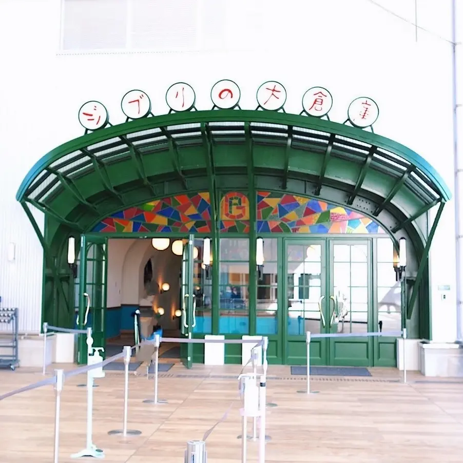 ジブリパークで人気作品の世界に浸るの画像_5