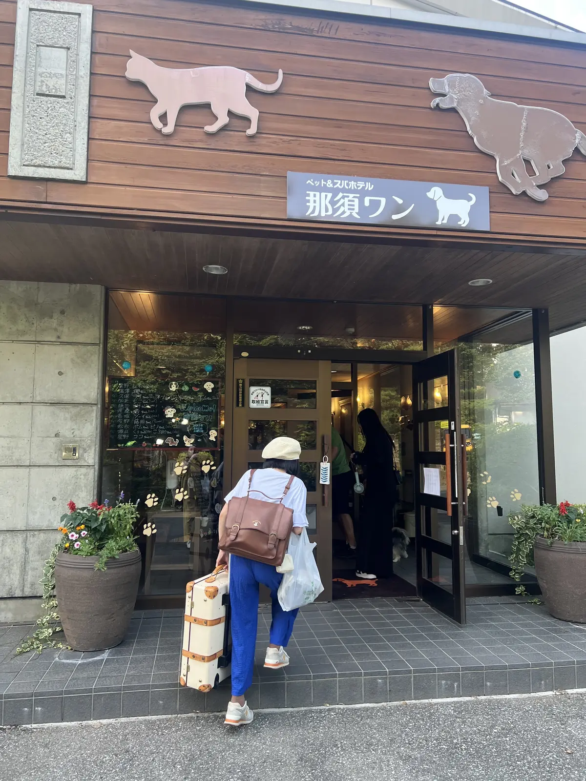 今回泊まったお宿