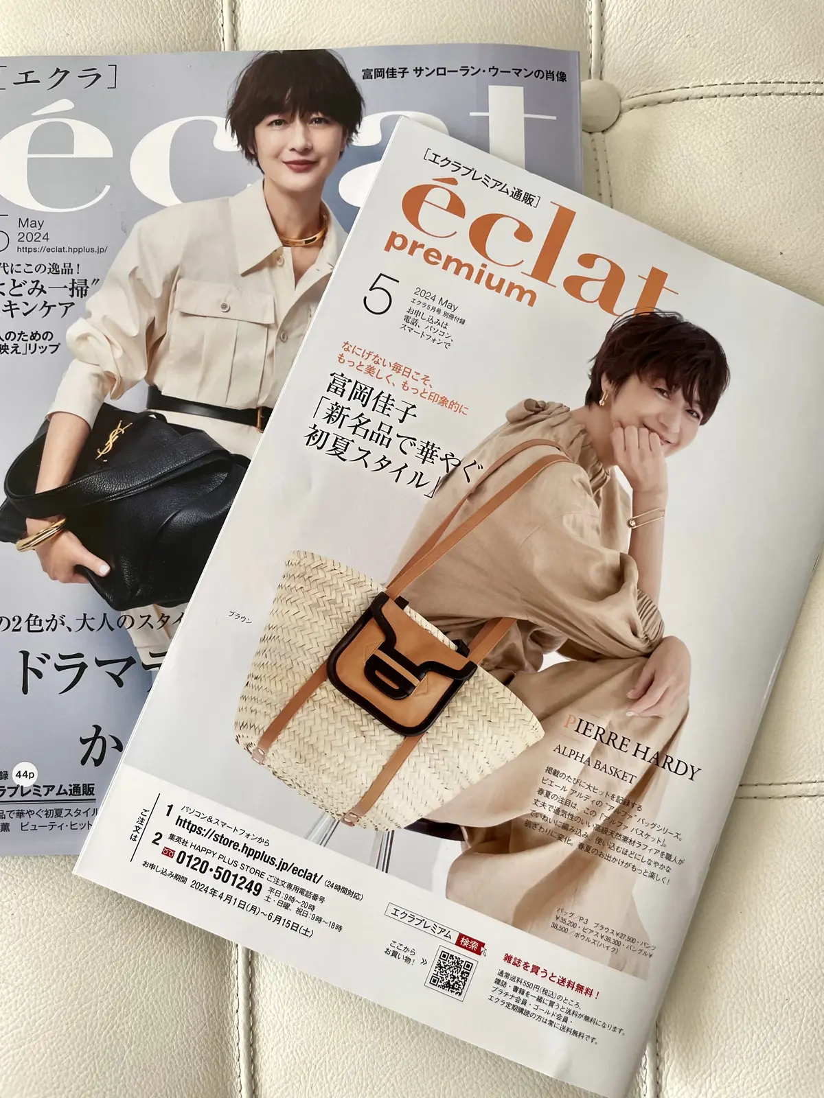 E by eclat 艶タックテーパードの画像_1