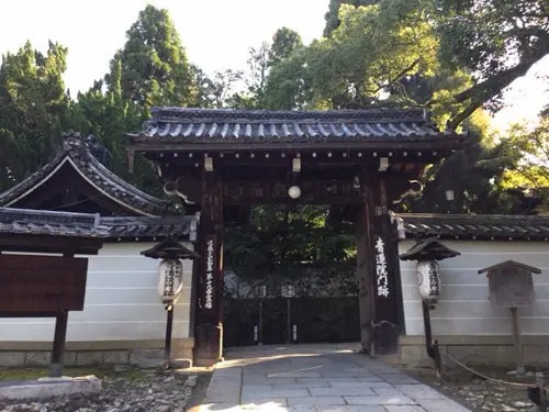 京都めぐり　その２の画像_2