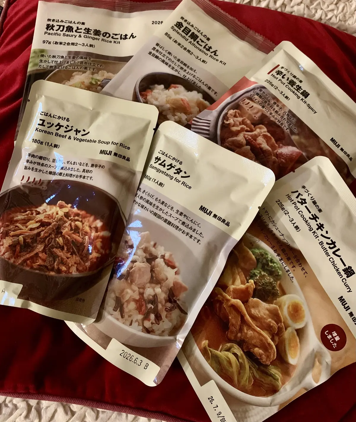 無印良品週間始まりましたね🎵の画像_1