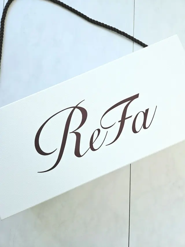 リファビューテック リセッターを手に入れの画像_1