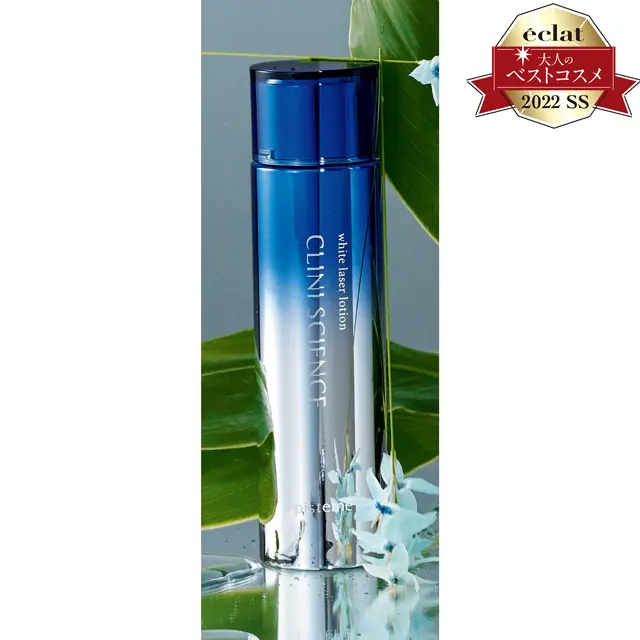 ロート製薬  エピステーム ホワイトレーザーローション