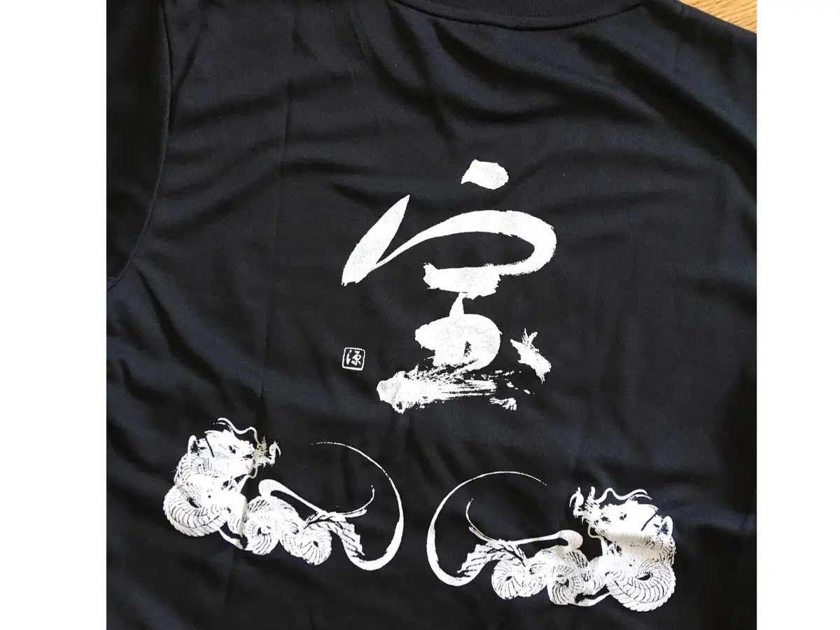 和太鼓始めました♪の画像_1