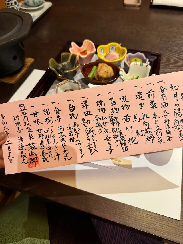 女子旅は〇〇にこだわりたい！！【熊本・阿の画像_9