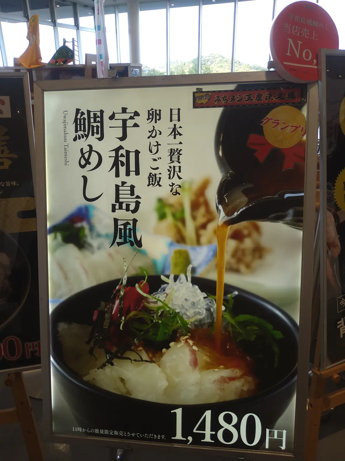 気分上々☆日本一贅沢な卵かけご飯と、しまの画像_6