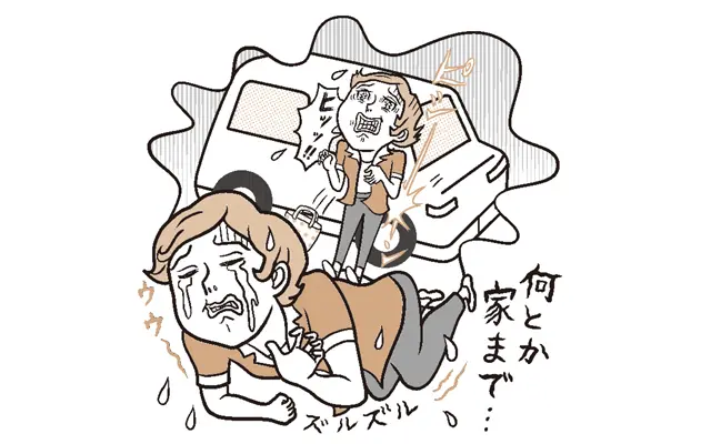 降車ぎっくり！