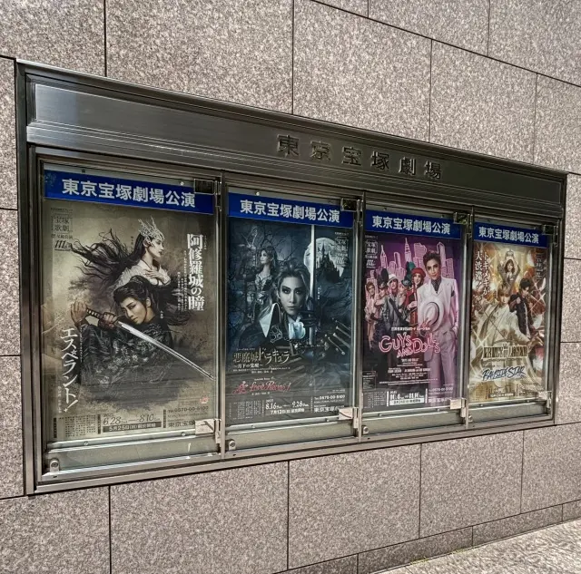 【宝塚 星組 】礼真琴さんサヨナラ公演をの画像_2