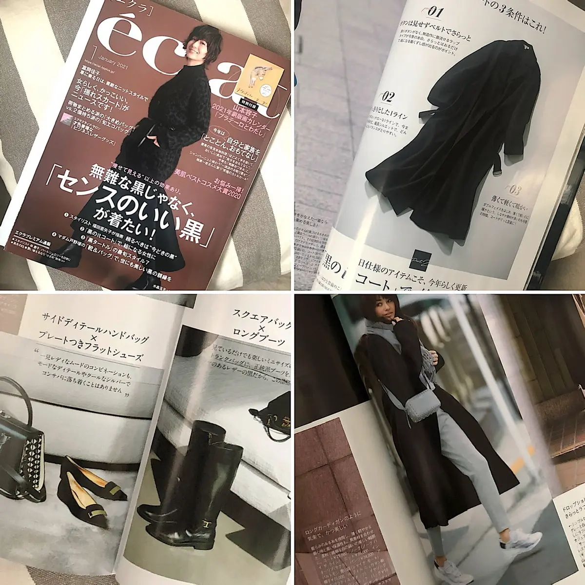 黒コーデが好きです❤︎の画像_1