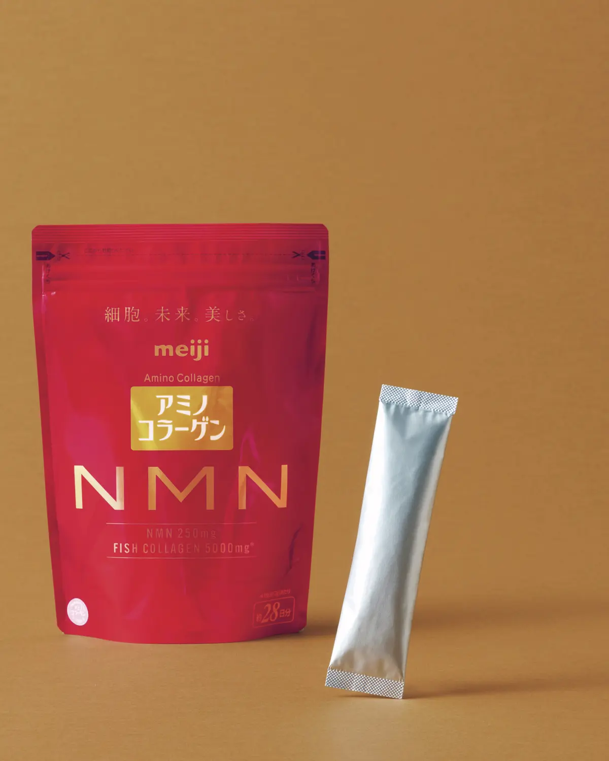 アミノコラーゲン