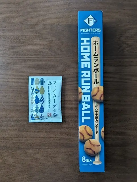 お土産に選んだ「ホームランボール」と「ファイターズの湯」
