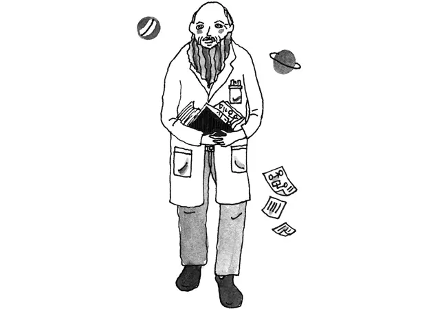 水瓶座（1/20〜 2/18）