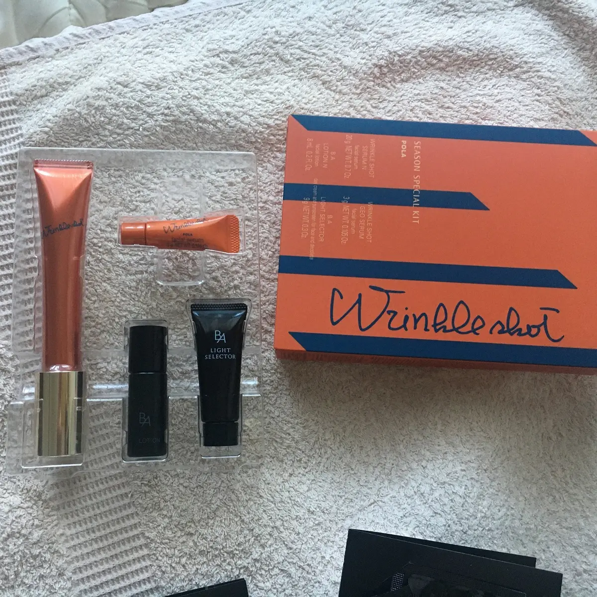 リンクルショットの箱に入っていたセット