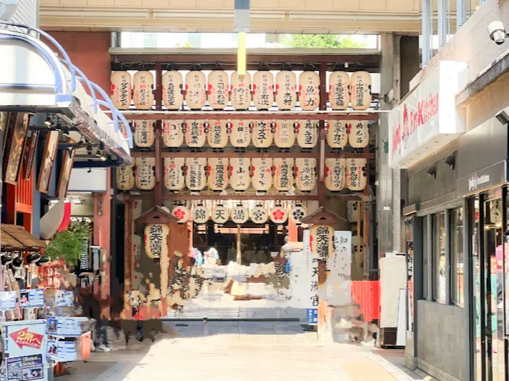 【千と千尋の京都旅】和スイーツとお惣菜♡の画像_3