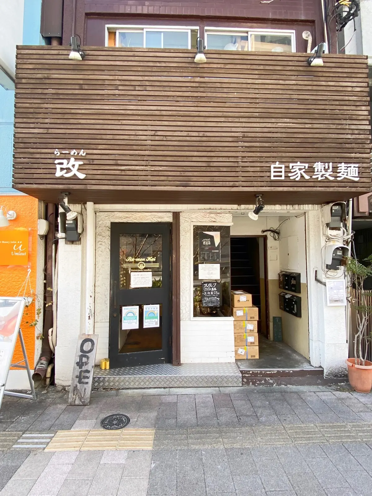 わたしの冬のマストアイテム。ポンチョコーの画像_8