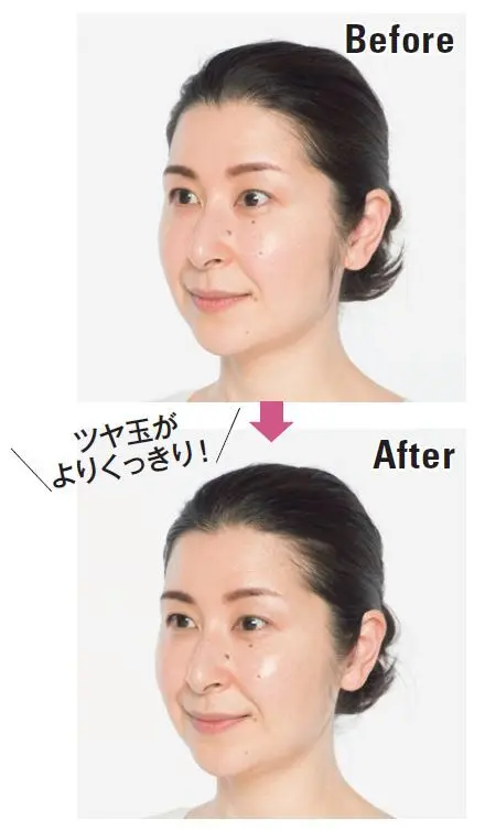 ツヤ玉がよりくっきり