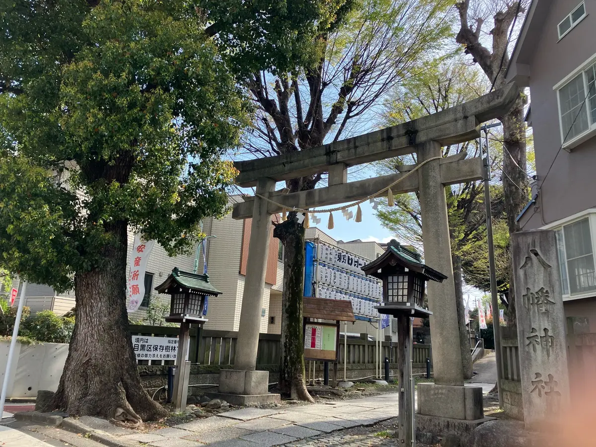 中目黒　三峯神社　中目黒八幡神社 三峯神社分社　jマダムのブログ　御朱印　パワースポット　さざれ石　かわいい御朱印　東京三峯神社