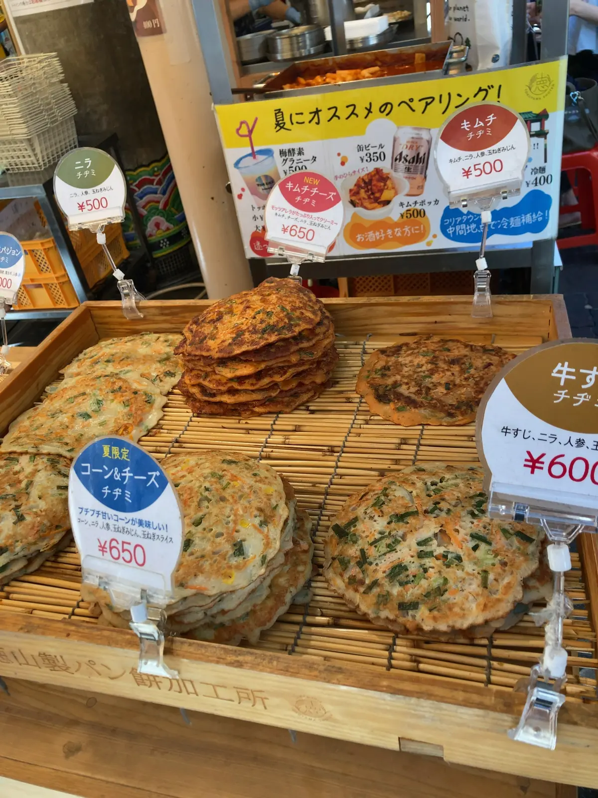 娘とコリアンタウン！　かわいいカフェメニの画像_12