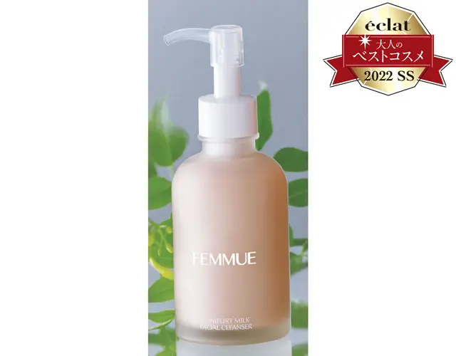 3位　ファミュ コンフォート クレンジングミルク